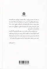 سفید